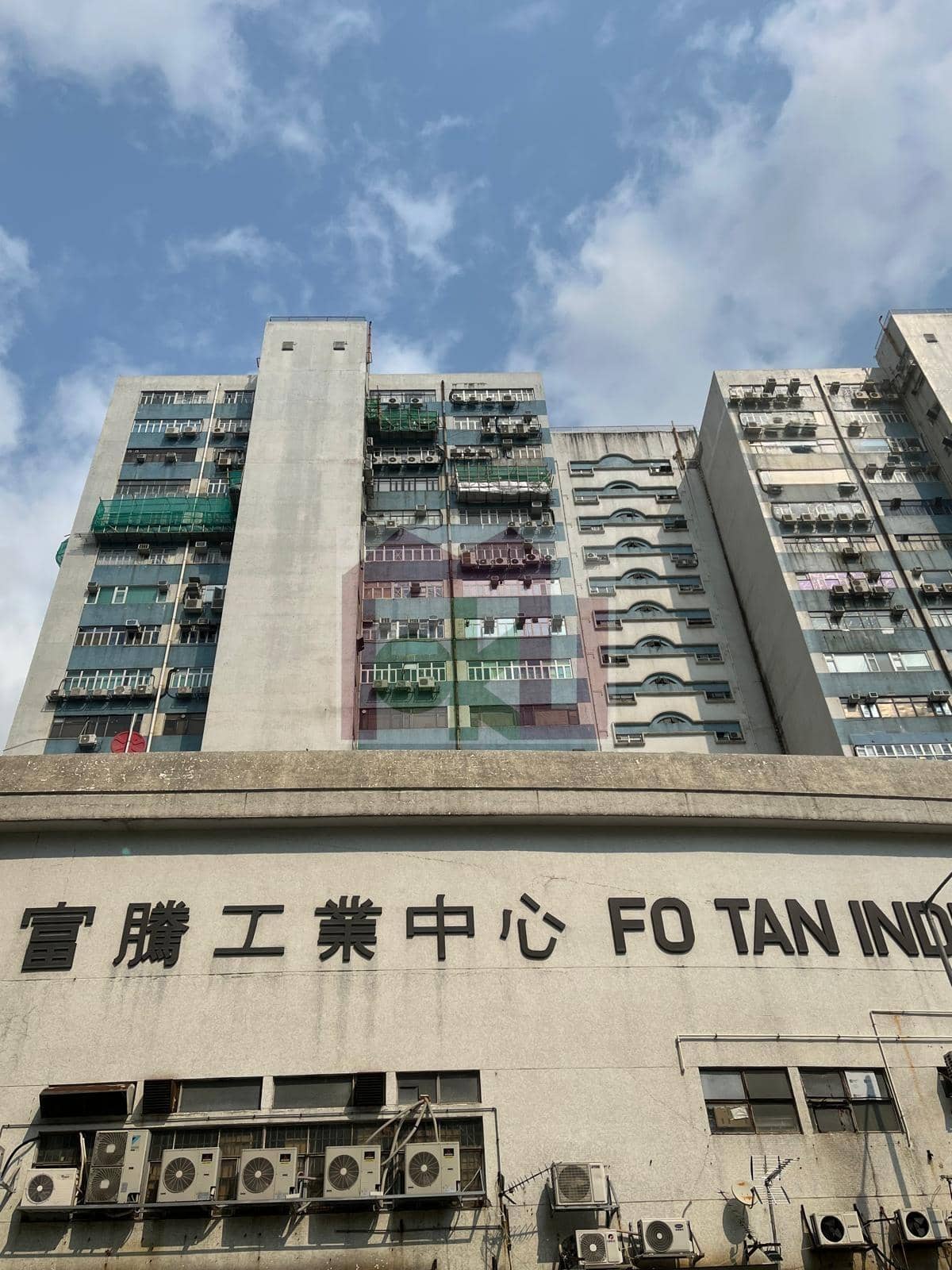 Fo Tan Industrial Centre - Fo Tan Office for Rent | Moku Property